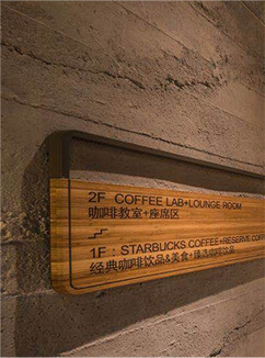 Nuevo Starbucks en Fuzhou: el corazón de Oriente